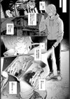 だらしな猫のお清め×××試し読み2ページ