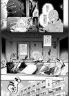 だらしな猫のお清め×××試し読み3ページ