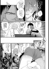 だらしな猫のお清め×××試し読み7ページ