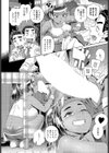 くたびれおじさん異国飯を食す試し読み6ページ
