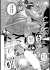くたびれおじさん異国飯を食す試し読み8ページ
