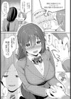 運命変わって恋となる試し読み3ページ
