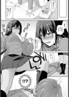 運命変わって恋となる試し読み4ページ