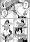 運命変わって恋となる試し読み5ページ