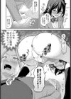 運命変わって恋となる試し読み8ページ