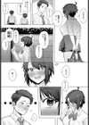 肉交記念日試し読み4ページ
