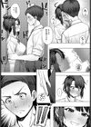 肉交記念日試し読み8ページ