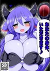 丸呑みの夜会試し読み3ページ