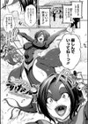 亜人がお好きなんですね試し読み11ページ