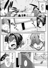 亜人がお好きなんですね試し読み12ページ