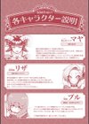 亜人がお好きなんですね試し読み17ページ