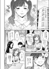 ロックオン！試し読み2ページ
