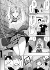 ツー・オン・ワン試し読み2ページ