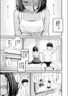 さかいめ試し読み5ページ