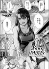 Your Marks試し読み1ページ