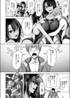 Your Marks試し読み2ページ