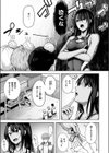 Your Marks試し読み3ページ
