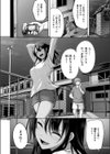 Your Marks試し読み4ページ