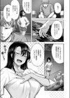 Your Marks試し読み5ページ