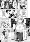 鋼の音試し読み1ページ