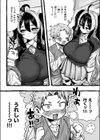 zoo系女子@牛さん試し読み2ページ