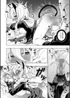 なまイキグラマー試し読み10ページ