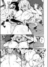 なまイキグラマー試し読み12ページ