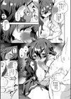 なまイキグラマー試し読み16ページ