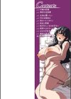 なまイキグラマー【デジタル特装版】試し読み2ページ