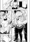 なまイキグラマー【デジタル特装版】試し読み18ページ