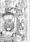 交尾島 ハメまくりたいドスケベJK達試し読み13ページ