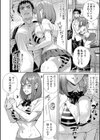 交尾島 ハメまくりたいドスケベJK達【デジタル特装版】試し読み4ページ