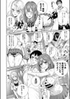 交尾島 ハメまくりたいドスケベJK達【デジタル特装版】試し読み6ページ
