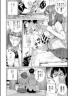 交尾島 ハメまくりたいドスケベJK達【デジタル特装版】試し読み8ページ