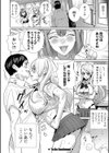 交尾島 ハメまくりたいドスケベJK達【デジタル特装版】試し読み26ページ