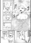 エルフとあまあまックス試し読み4ページ