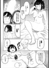 悪役令嬢は嫌だ試し読み4ページ