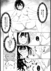 悪役令嬢は嫌だ試し読み6ページ