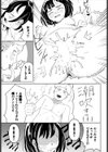 悪役令嬢は嫌だ試し読み7ページ