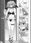 とろとろマッサージ作戦試し読み3ページ
