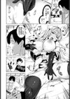 龍神の愛試し読み6ページ