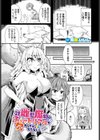 対雌型魔物のチュートリアルも欠かしてはならない試し読み1ページ