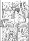 対雌型魔物のチュートリアルも欠かしてはならない試し読み6ページ