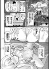 出張！異世界マッサージ試し読み2ページ