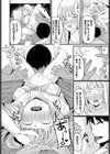 出張！異世界マッサージ試し読み6ページ