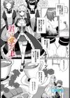 君は掌の上試し読み1ページ