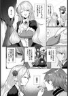 君は掌の上試し読み2ページ