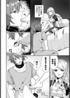 君は掌の上試し読み4ページ