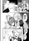 君は掌の上試し読み6ページ