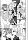 君は掌の上試し読み7ページ